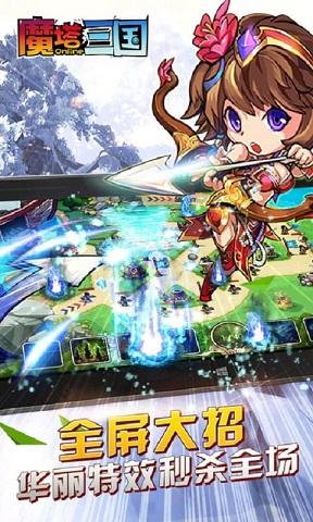 魔塔三国内购破解版下载,魔塔三国,策略手游,塔防手游