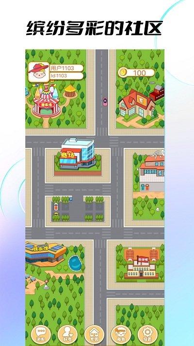 223开心乐园官方版下载,223开心乐园,短视频app,社区app