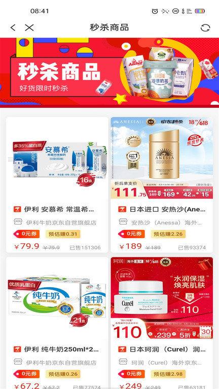头等家族app下载,头等家族,购物app,商城app