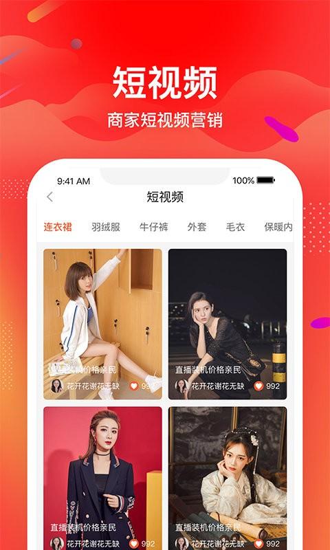 ttshop新零售客户端下载,ttshop新零售,新零售app,购物app