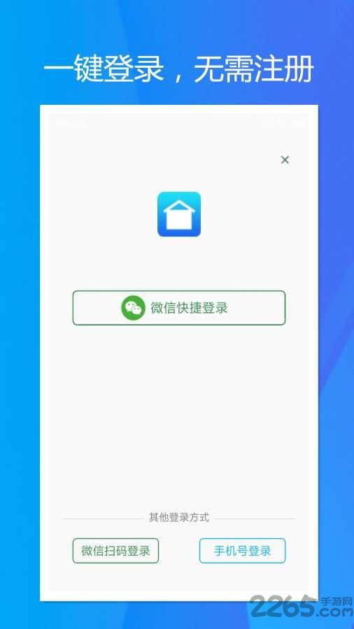 旭荣库存管理app下载,旭荣库存管理,库存app,管理app