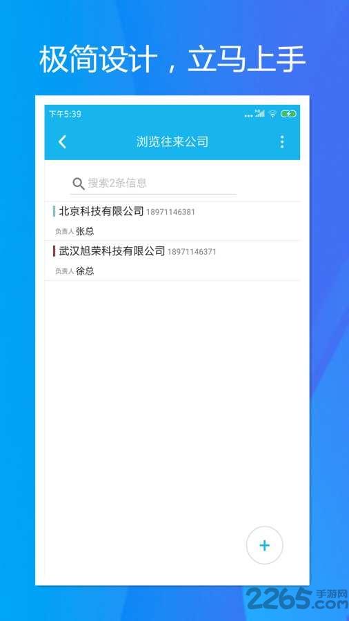 旭荣库存管理app下载,旭荣库存管理,库存app,管理app